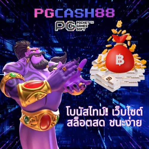จี คลับ สล็อต